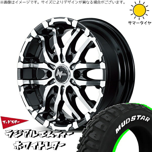 マッドスター ラジアルMT 215/60R17 + ナイトロパワー M26 クロスファング ブラックメタリック/ミラーカット 17インチ 6.5J +48 6H139.7P サマー・ホイール4本セット。1枚目。