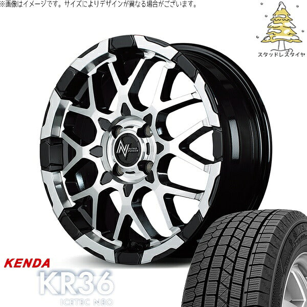ケンダ アイステックネオ KR36 (ICETEC NEO KR36) 165/55R15 + ナイトロパワー M28 バレット ブラック/ミラーカット 15インチ 5J +48 4H100P スタッドレス・ホイール4本セット。1枚目。