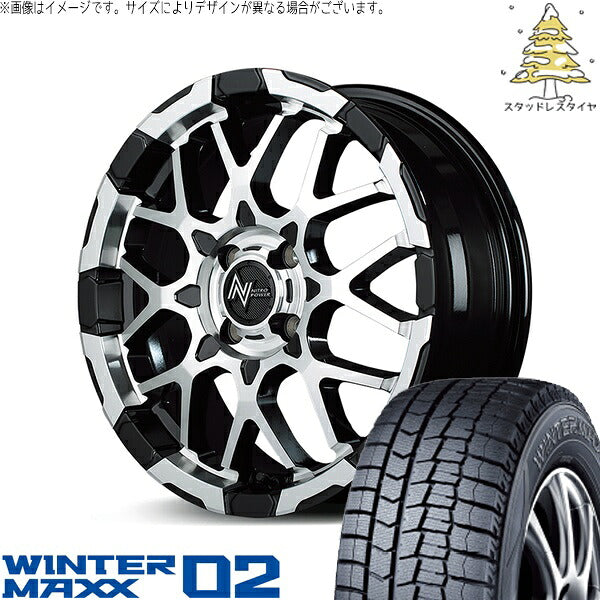 ダンロップ ウィンターマックス02 (WINTERMAXX02 WM02) 165/55R15 + ナイトロパワー M28 バレット ブラック/ミラーカット 15インチ 5J +48 4H100P スタッドレス・ホイール4本セット。1枚目。