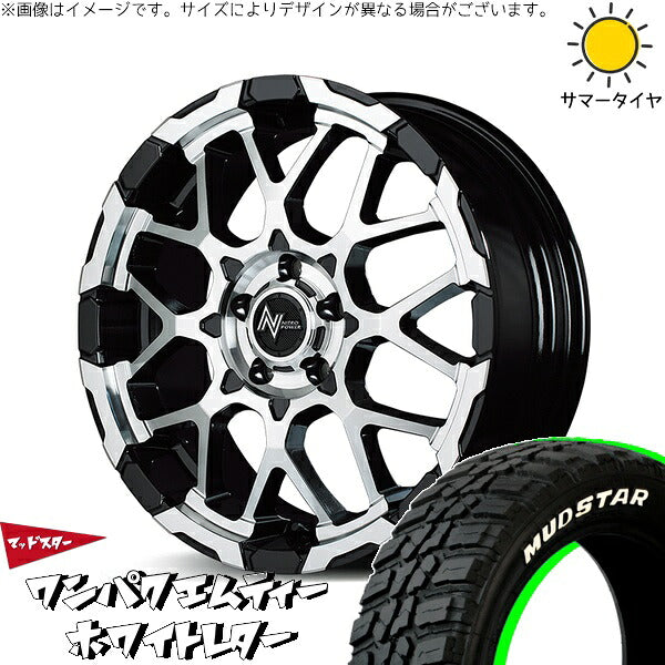 マッドスター ワンパクMT (WANPAKU M/T) 185/85R16 + ナイトロパワー M28 バレット ブラック/ミラーカット 16インチ 7J +40 5H114.3P サマー・ホイール4本セット。1枚目。