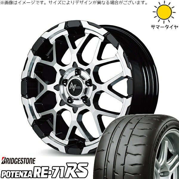 ブリヂストン ポテンザ RE71-RS 205/55R16 + ナイトロパワー M28 バレット ブラック/ミラーカット 16インチ 7J +40 5H114.3P サマー・ホイール4本セット。1枚目。