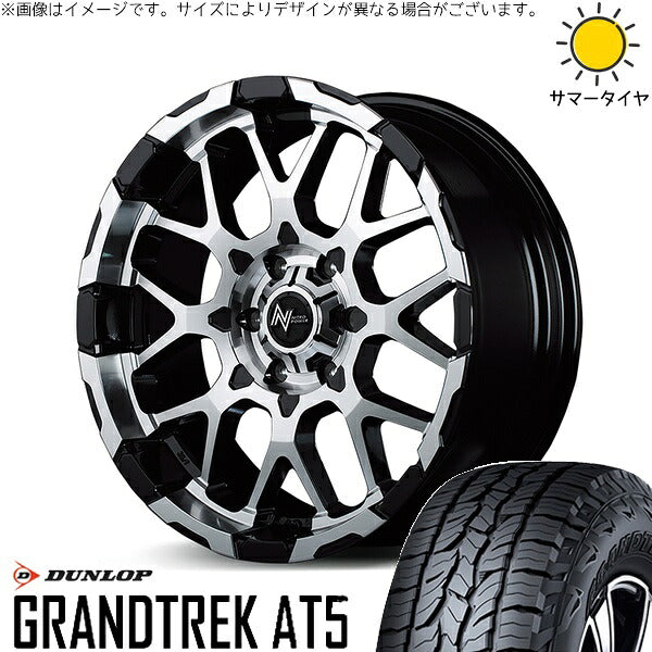 ダンロップ グラントレック AT5 215/60R17 + ナイトロパワー M28 バレット ブラック/ミラーカット 17インチ 6.5J +38 6H139.7P サマー・ホイール4本セット。1枚目。