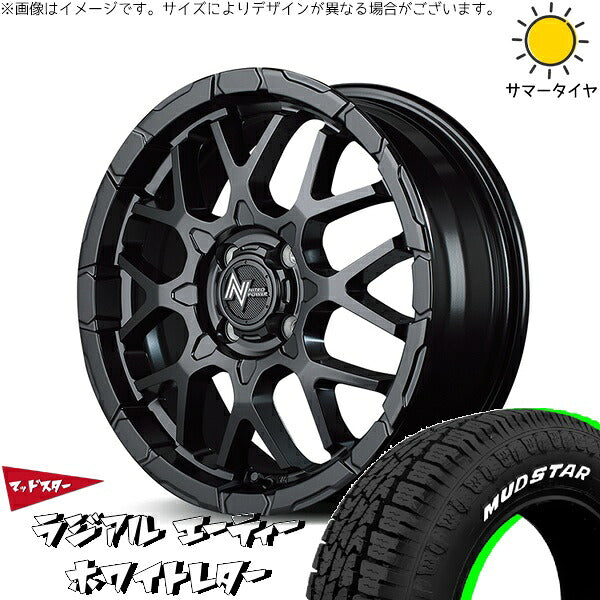 マッドスター ラジアルAT 165/60R15 + ナイトロパワー M28 バレット セミグロスブラック 15インチ 5J +48 4H100P サマー・ホイール4本セット。1枚目。