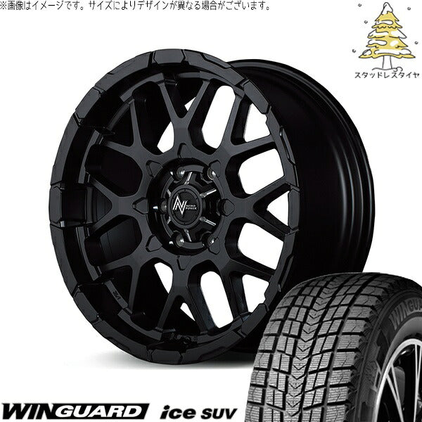 ネクセン ウィンガードアイス SUV 265/65R17 + ナイトロパワー M28 バレット セミグロスブラック 17インチ 8J +20 6H139.7P スタッドレス・ホイール4本セット。1枚目。