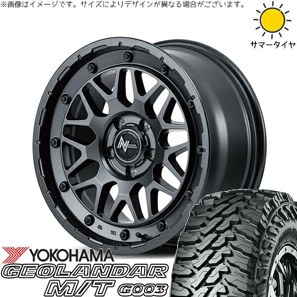 ヨコハマタイヤ ジオランダー M/T G003 (GEOLANDAR M/T G003) 225/75R16 + ナイトロパワー M29 スティンガー バレルブラック 16インチ 7J +40 5H114.3P サマー・ホイール4本セット。1枚目。