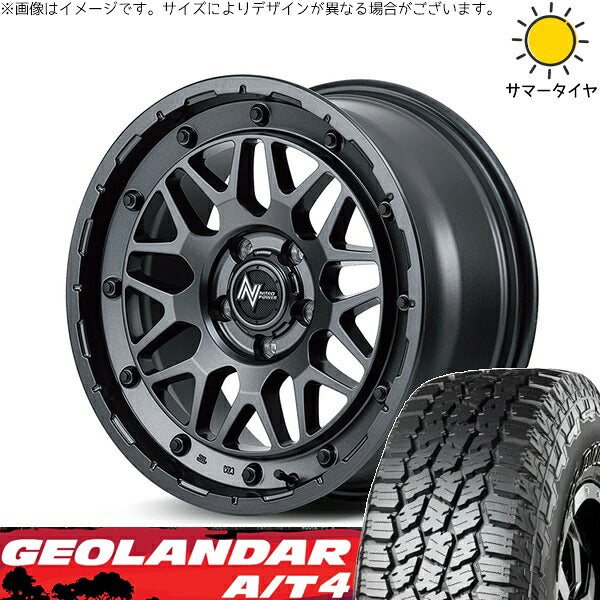 ヨコハマタイヤ ジオランダー A/T4 G018 (GEOLANDAR A/T4 G018) 225/75R16 + ナイトロパワー M29 スティンガー バレルブラック 16インチ 7J +40 5H114.3P サマー・ホイール4本セット。1枚目。