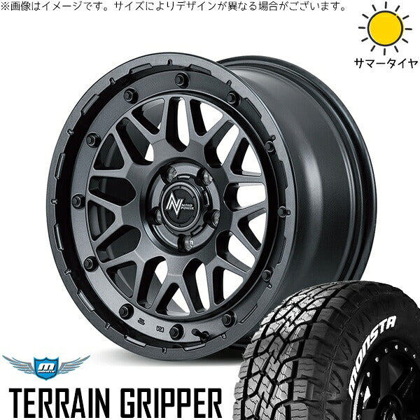 モンスタタイヤ テレーングリッパー (TERRAIN GRIPPER) 175/80R16 + ナイトロパワー M29 スティンガー バレルブラック 16インチ 7J +40 5H114.3P サマー・ホイール4本セット。1枚目。