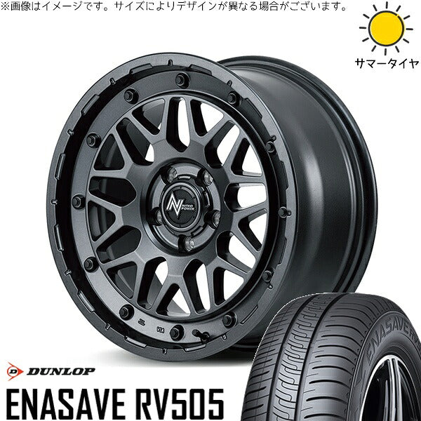 ダンロップ エナセーブ RV505 175/60R16 + ナイトロパワー M29 スティンガー バレルブラック 16インチ 6J +40 5H100P サマー・ホイール4本セット。1枚目。