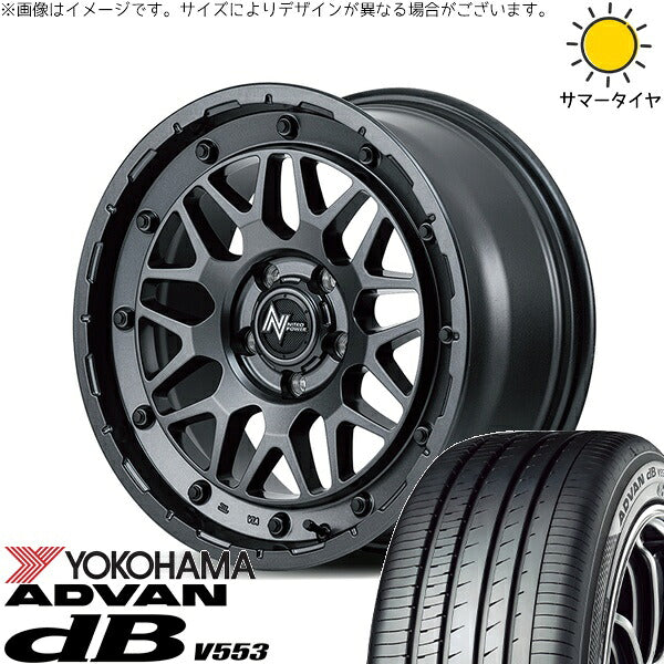 ヨコハマタイヤ アドバン デシベル V553 205/60R16 + ナイトロパワー M29 スティンガー バレルブラック 16インチ 7J +40 5H114.3P サマー・ホイール4本セット。1枚目。