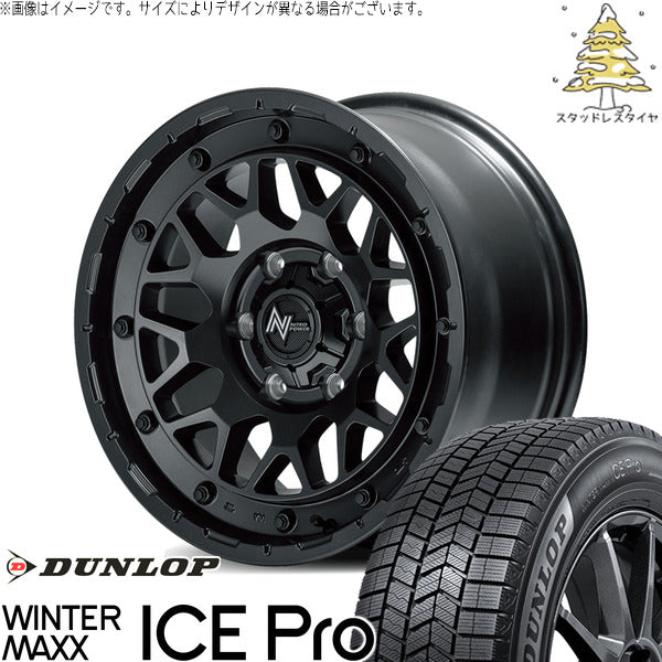 ダンロップ ウィンターマックス ICE Pro 215/60R17 + ナイトロパワー M29 スティンガー バレルブラック 17インチ 6.5J +38 6H139.7P スタッドレス・ホイール4本セット。1枚目。