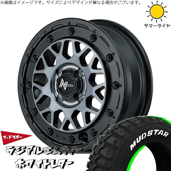 マッドスター ラジアルMT 165/65R14 + ナイトロパワー M29 スティンガー セミグロスブラッククリア 14インチ 4.5J +45 4H100P サマー・ホイール4本セット。1枚目。