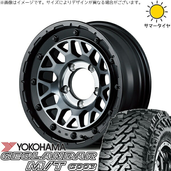 ヨコハマタイヤ ジオランダー M/T G003 225/75R16 + ナイトロパワー M29 スティンガー セミグロスブラッククリア 16インチ 6J -5 5H139.7P サマー・ホイール4本セット。1枚目。