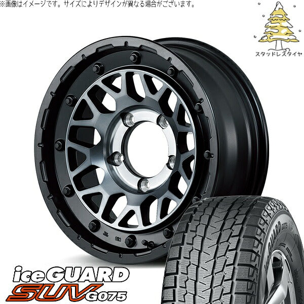 ヨコハマタイヤ アイスガード SUV G075 6.50R16 + ナイトロパワー M29 スティンガー セミグロスブラッククリア 16インチ 6J -5 5H139.7P スタッドレス・ホイール4本セット。1枚目。