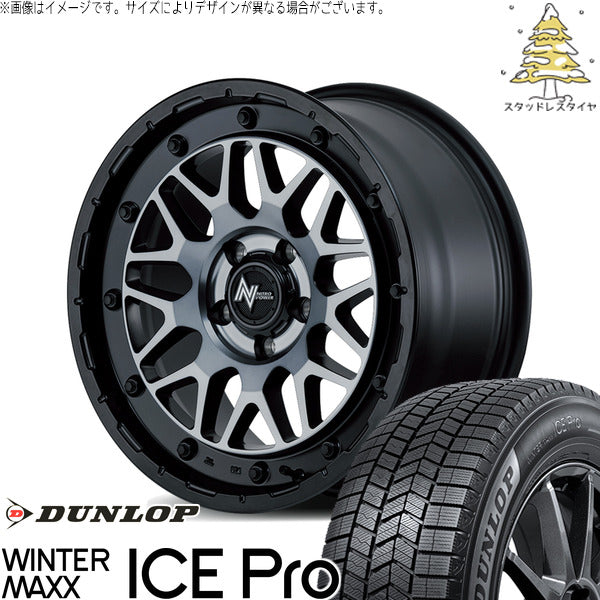 ダンロップ ウィンターマックス ICE Pro 205/55R16 + ナイトロパワー M29 スティンガー セミグロスブラッククリア 16インチ 7J +40 5H114.3P スタッドレス・ホイール4本セット。1枚目。