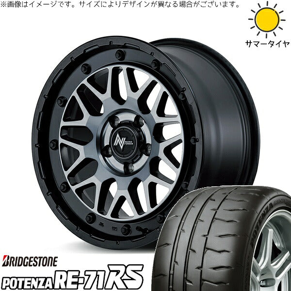 ブリヂストン ポテンザ RE71-RS 205/55R16 + ナイトロパワー M29 スティンガー セミグロスブラッククリア 16インチ 7J +40 5H114.3P サマー・ホイール4本セット。1枚目。