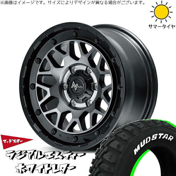 マッドスター ラジアル M/T (RADIAL M/T) 215/65R16 + ナイトロパワー M29 スティンガー セミグロスブラッククリア 16インチ 6.5J +38 6H139.7P サマー・ホイール4本セット。1枚目。