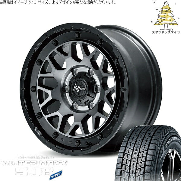 ダンロップ ウィンターマックス SJ8+ (WINTERMAXX SJ8+) 215/65R16 + ナイトロパワー M29 スティンガー セミグロスブラッククリア 16インチ 6.5J +38 6H139.7P スタッドレス・ホイール4本セット。1枚目。