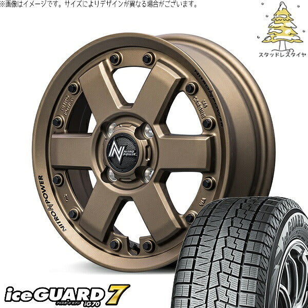ヨコハマタイヤ アイスガードセブン IG70 165/65R14 + ナイトロパワー M6 カービン ダークブロンズ 14インチ 4.5J +45 4H100P スタッドレス・ホイール4本セット。1枚目。