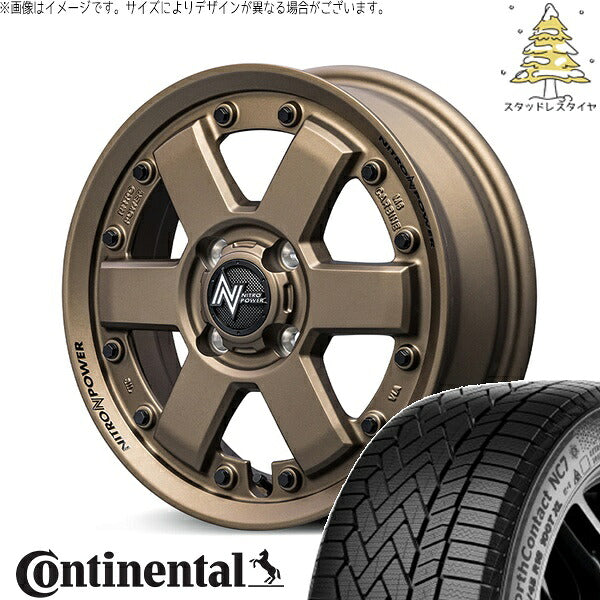 コンチネンタル ノースコンタクト NC7 175/65R15 + ナイトロパワー M6 カービン ダークブロンズ 15インチ 4.5J +45 4H100P スタッドレス・ホイール4本セット。1枚目。
