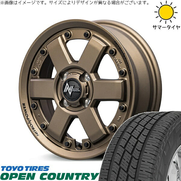 トーヨータイヤ オープンカントリー H/T2 155/65R14 + ナイトロパワー M6 カービン ダークブロンズ 14インチ 4.5J +45 4H100P サマー・ホイール4本セット。1枚目。