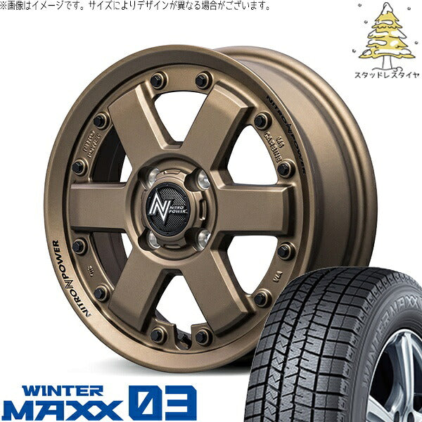 ダンロップ ウィンターマックス03 165/60R15 + ナイトロパワー M6 カービン ダークブロンズ 15インチ 4.5J +45 4H100P スタッドレス・ホイール4本セット。1枚目。