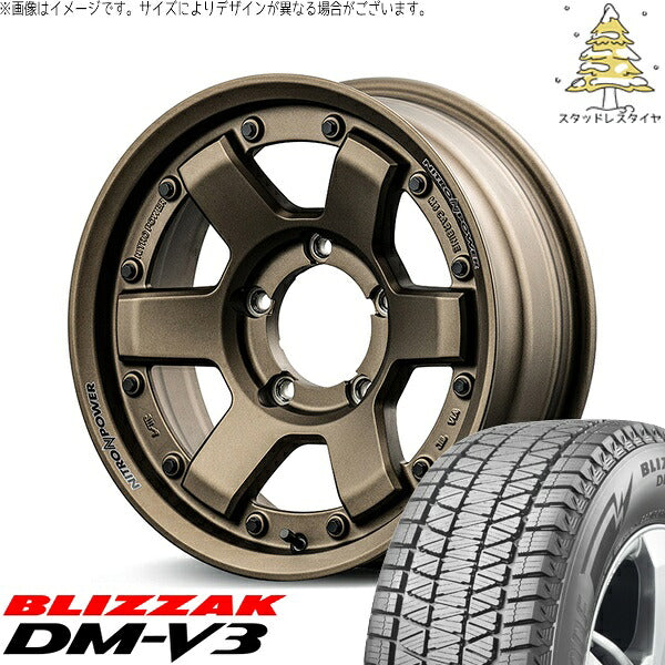 ブリヂストン ブリザック DM-V3 215/70R16 + ナイトロパワー M6 カービン ダークブロンズ 16インチ 5.5J +20 5H139.7P スタッドレス・ホイール4本セット。1枚目。