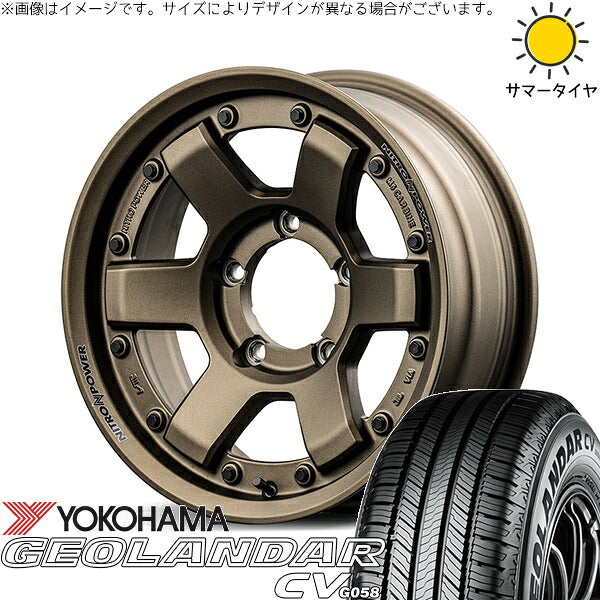 ヨコハマタイヤ ジオランダーCV G058 225/70R16 + ナイトロパワー M6 カービン ダークブロンズ 16インチ 5.5J +20 5H139.7P サマー・ホイール4本セット。1枚目。