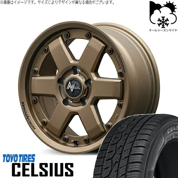 トーヨータイヤ セルシアス 205/60R16 + ナイトロパワー M6 カービン ダークブロンズ 16インチ 7J +40 5H114.3P オールシーズン・ホイール4本セット。1枚目。