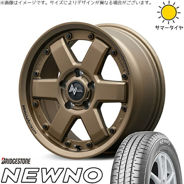 ブリヂストン ニューノ 205/55R16 + ナイトロパワー M6 カービン ダークブロンズ 16インチ 7J +40 5H114.3P サマー・ホイール4本セット。1枚目。