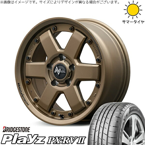 ブリヂストン プレイズ PX-RV2 205/55R16 + ナイトロパワー M6 カービン ダークブロンズ 16インチ 7J +40 5H114.3P サマー・ホイール4本セット。1枚目。
