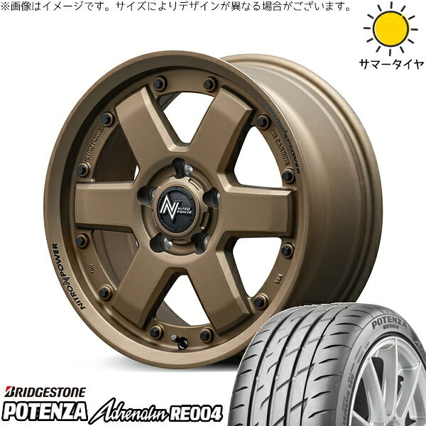 ブリヂストン ポテンザ アドレナリン RE004 205/55R16 + ナイトロパワー M6 カービン ダークブロンズ 16インチ 7J +40 5H114.3P サマー・ホイール4本セット。1枚目。
