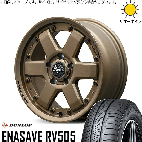 ダンロップ エナセーブ RV505 215/70R16 + ナイトロパワー M6 カービン ダークブロンズ 16インチ 7J +40 5H114.3P サマー・ホイール4本セット。1枚目。