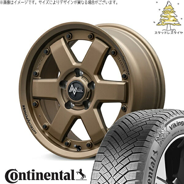 コンチネンタル バイキングコンタクト8 205/55R16 + ナイトロパワー M6 カービン ダークブロンズ 16インチ 7J +40 5H114.3P スタッドレス・ホイール4本セット。1枚目。