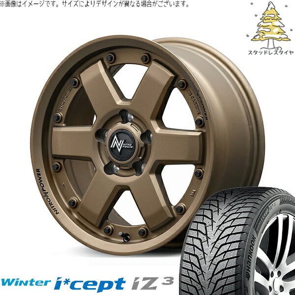 ハンコック ウィンターアイセプト IZ3 W636 205/55R16 + ナイトロパワー M6 カービン ダークブロンズ 16インチ 7J +40 5H114.3P スタッドレス・ホイール4本セット。1枚目。