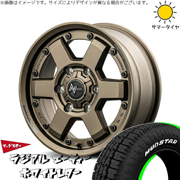 マッドスター ラジアルAT 215/65R16 + ナイトロパワー M6 カービン ダークブロンズ 16インチ 6.5J +38 6H139.7P サマー・ホイール4本セット。1枚目。
