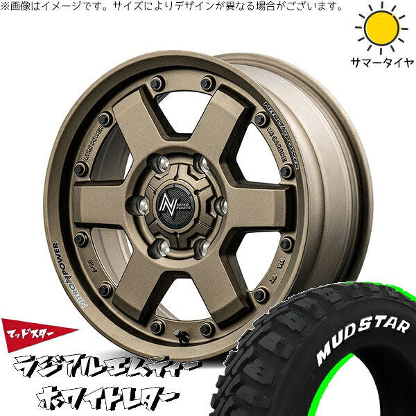 マッドスター ラジアルMT 215/65R16 + ナイトロパワー M6 カービン ダークブロンズ 16インチ 6.5J +38 6H139.7P サマー・ホイール4本セット。1枚目。