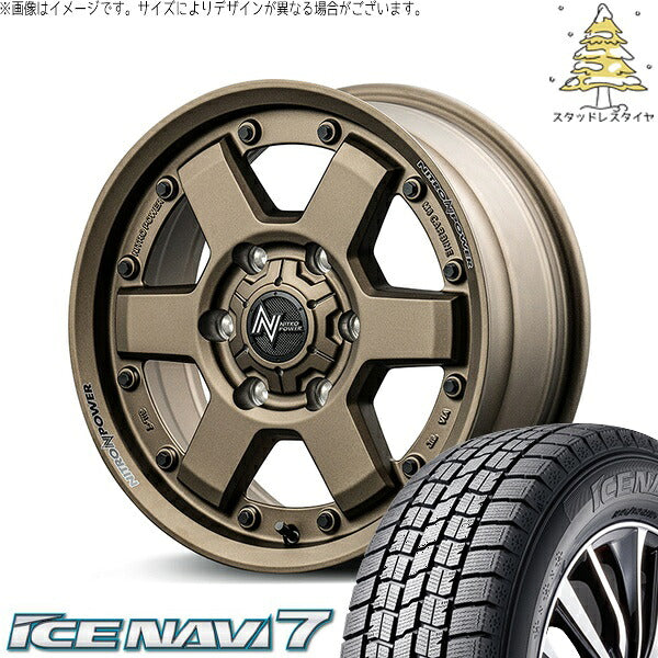 グッドイヤー アイスナビ7 215/70R15 + ナイトロパワー M6 カービン ダークブロンズ 15インチ 6J +33 6H139.7P スタッドレス・ホイール4本セット。1枚目。
