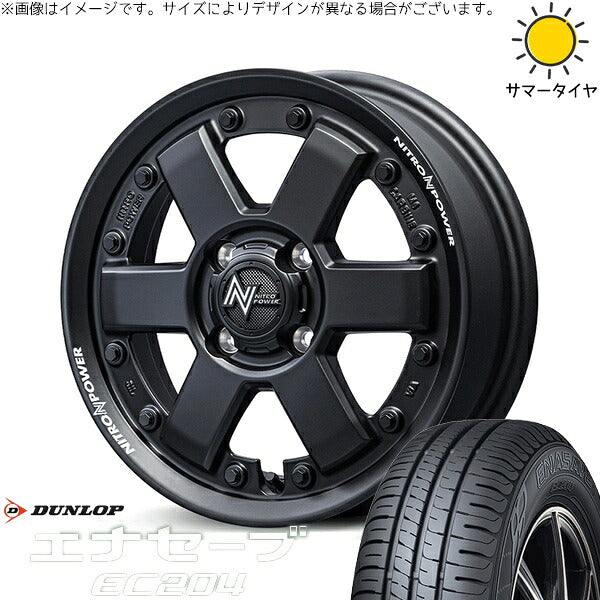 ダンロップ エナセーブ EC204 165/60R15 + ナイトロパワー M6 カービン ガンブラック 15インチ 4.5J +45 4H100P サマー・ホイール4本セット。1枚目。