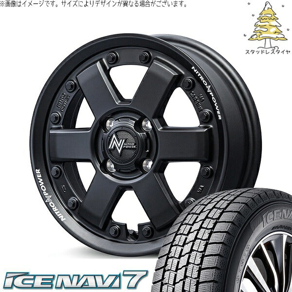 グッドイヤー アイスナビ7 175/65R15 + ナイトロパワー M6 カービン ガンブラック 15インチ 4.5J +45 4H100P スタッドレス・ホイール4本セット。1枚目。