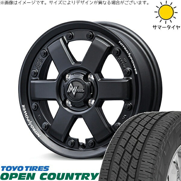 トーヨータイヤ オープンカントリー H/T2 165/60R15 + ナイトロパワー M6 カービン ガンブラック 15インチ 4.5J +45 4H100P サマー・ホイール4本セット。1枚目。