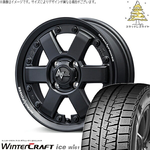 クムホ ウィンタークラフト アイス Wi61 175/65R15 + ナイトロパワー M6 カービン ガンブラック 15インチ 4.5J +45 4H100P スタッドレス・ホイール4本セット。1枚目。