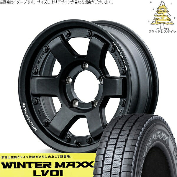 ダンロップ ウィンターマックス LV01 215/70R15 + ナイトロパワー M6 カービン ガンブラック 15インチ 6J -5 5H139.7P スタッドレス・ホイール4本セット。1枚目。