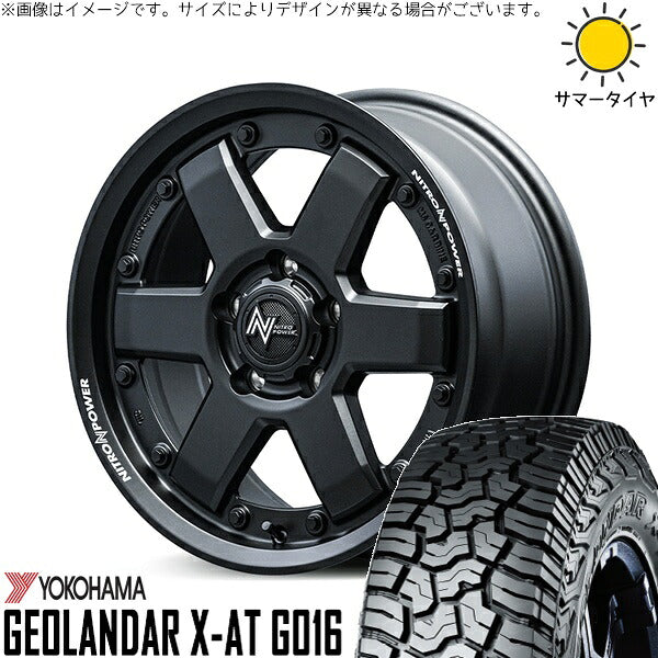 ヨコハマタイヤ ジオランダー X-AT G016 215/70R16 + ナイトロパワー M6 カービン ガンブラック 16インチ 7J +40 5H114.3P サマー・ホイール4本セット。1枚目。