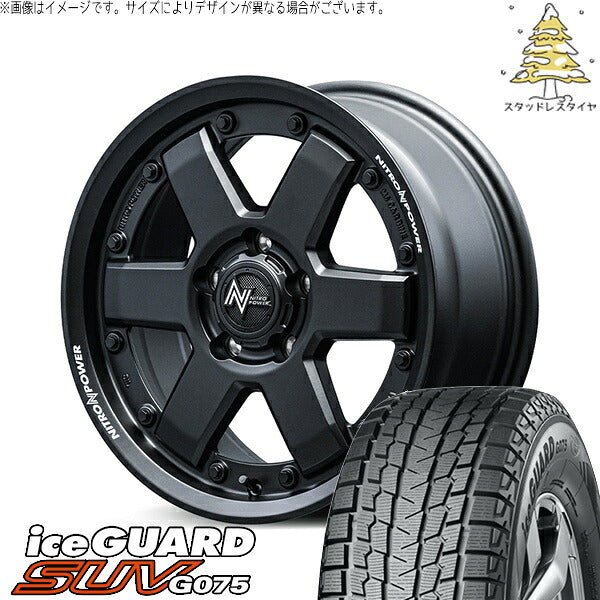 ヨコハマタイヤ アイスガード SUV G075 (iceGUARD SUV G075) 245/65R17 + ナイトロパワー M6 カービン ガンブラック 17インチ 7.0J +42 5H114.3P スタッドレス・ホイール4本セット。1枚目。