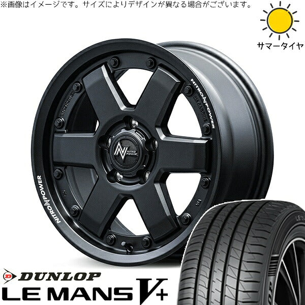 ダンロップ ルマンファイブ 205/55R16 + ナイトロパワー M6 カービン ガンブラック 16インチ 7J +40 5H114.3P サマー・ホイール4本セット。1枚目。