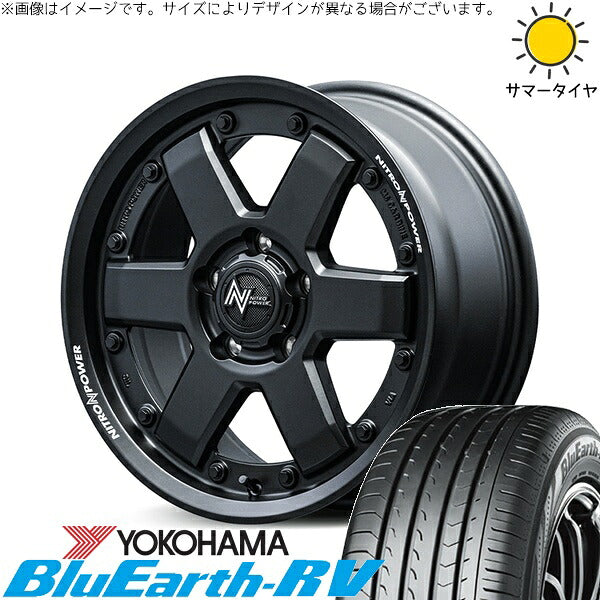 ヨコハマタイヤ ブルーアース RV03 215/65R16 + ナイトロパワー M6 カービン ガンブラック 16インチ 7J +40 5H114.3P サマー・ホイール4本セット。1枚目。