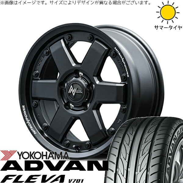 ヨコハマタイヤ アドバン フレバ V701 205/55R16 + ナイトロパワー M6 カービン ガンブラック 16インチ 7J +40 5H114.3P サマー・ホイール4本セット。1枚目。