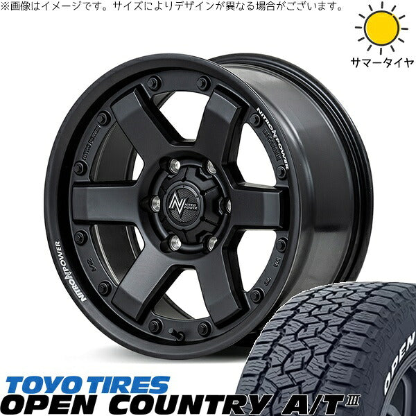 トーヨータイヤ オープンカントリー A/T3 265/65R17 + ナイトロパワー M6 カービン ガンブラック 17インチ 8J +20 6H139.7P サマー・ホイール4本セット。1枚目。