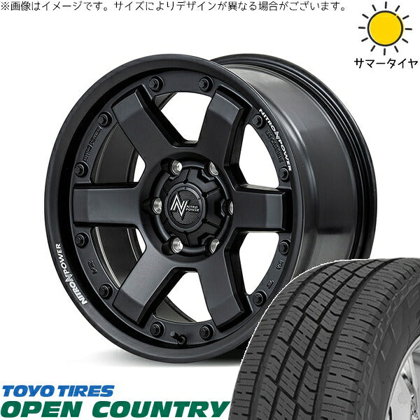 トーヨータイヤ オープンカントリー H/T2 265/65R17 + ナイトロパワー M6 カービン ガンブラック 17インチ 8J +20 6H139.7P サマー・ホイール4本セット。1枚目。