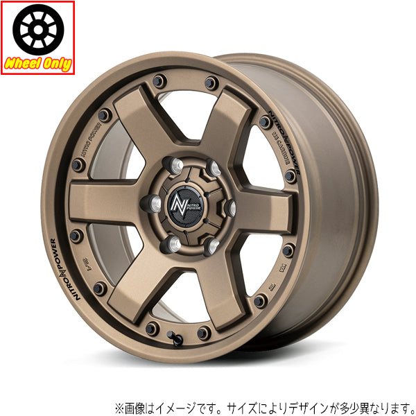 17インチ アルミホイール 5穴114.3 | MID ナイトロパワー M6 カービン 7J +42 1本